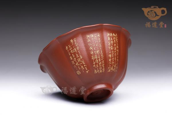 丹橘