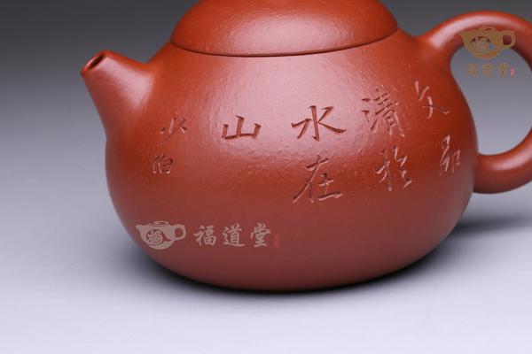 文旦