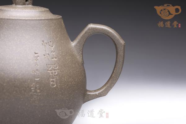 天地人和组壶