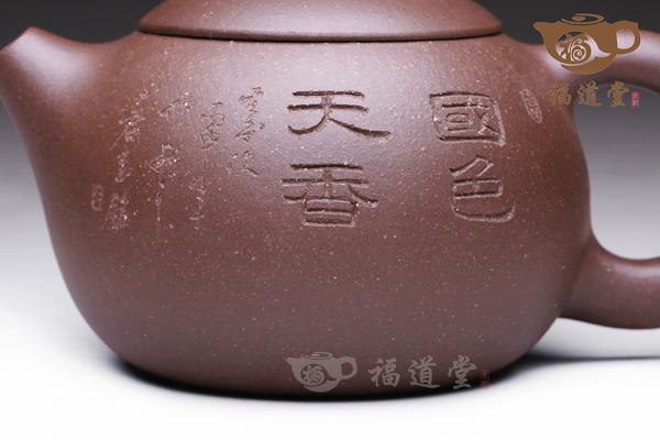 西施