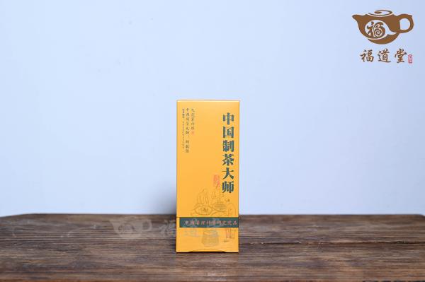 九龙窠肉桂