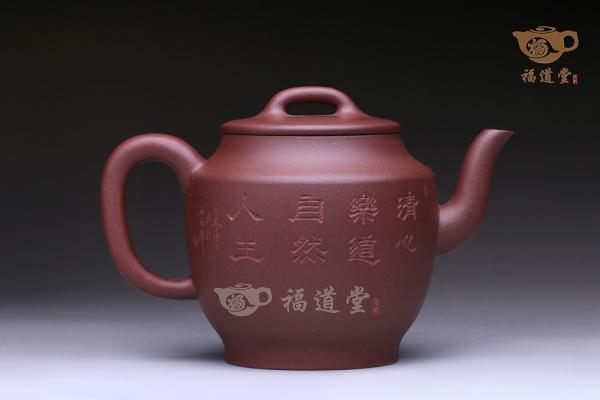宛玉