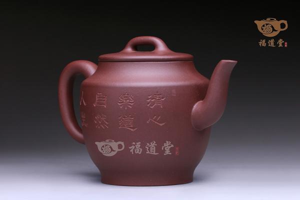 宛玉