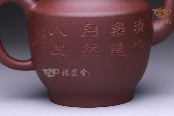 宛玉