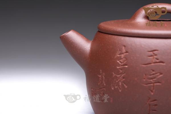 明式小拙
