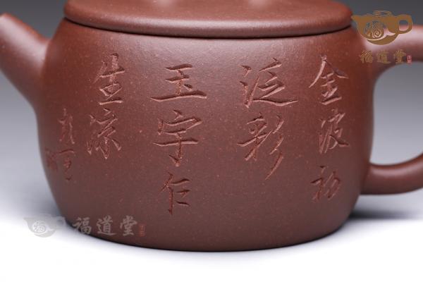 明式小拙