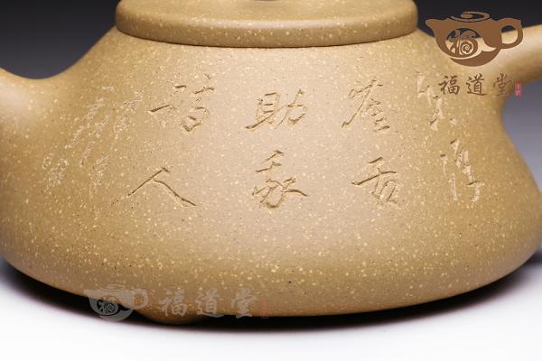 石瓢