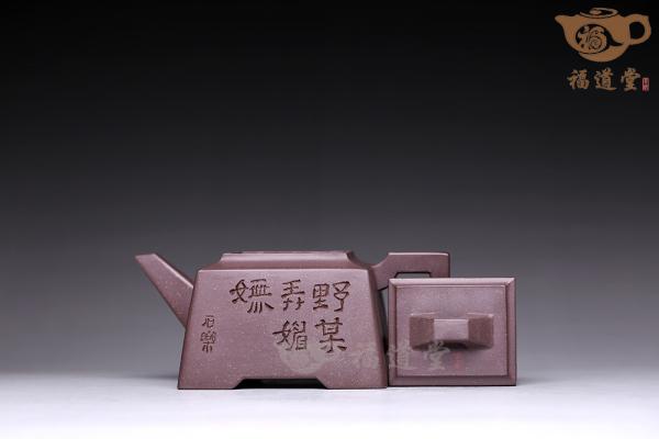 君方