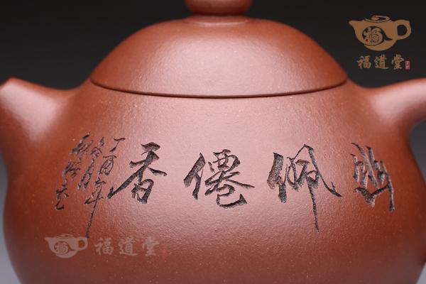 玉西施