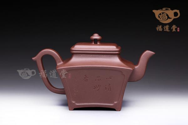 扇面如意（张杰刻）