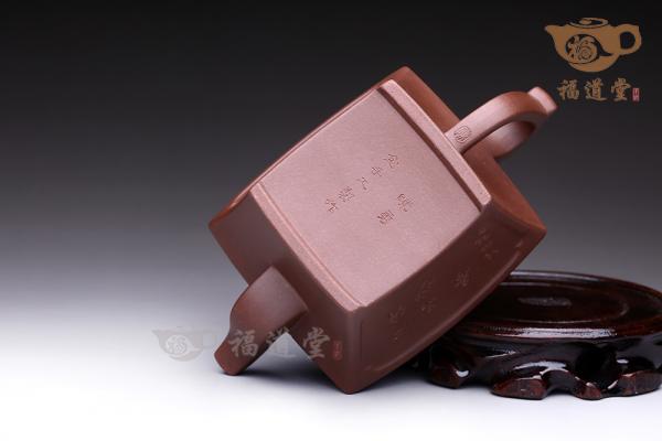 扇面如意（张杰刻）