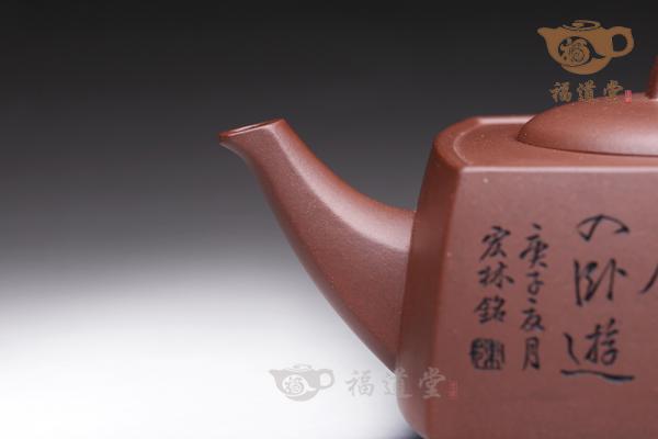 砂四方