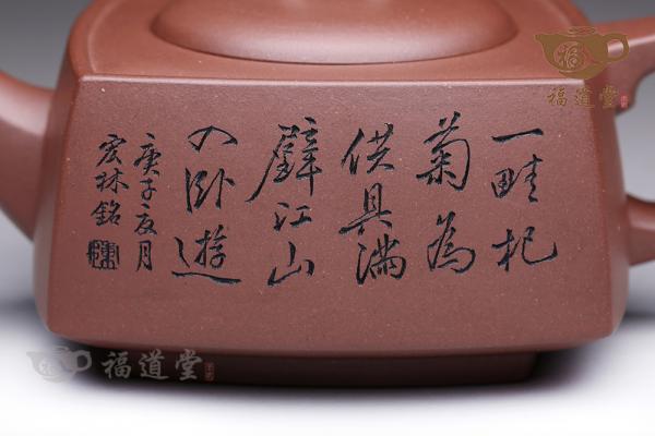 砂四方