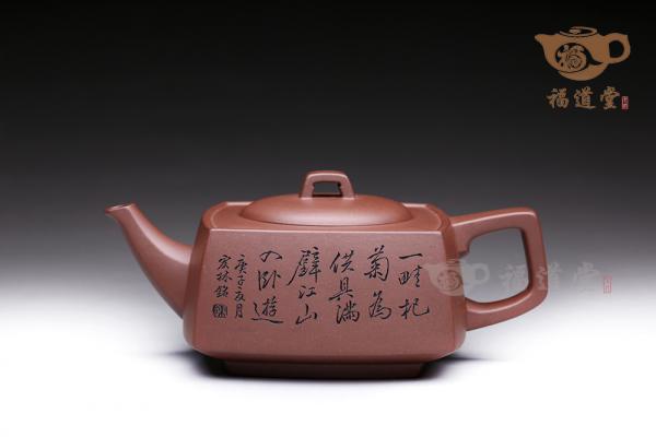 砂四方