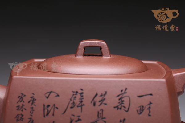 砂四方