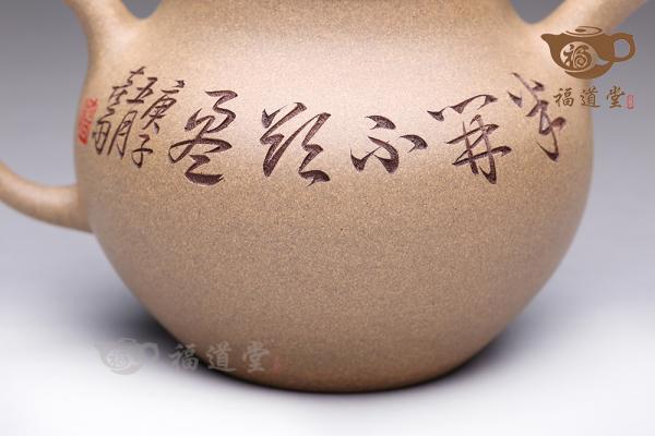 归春（荷花）