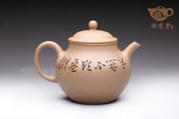归春（荷花）