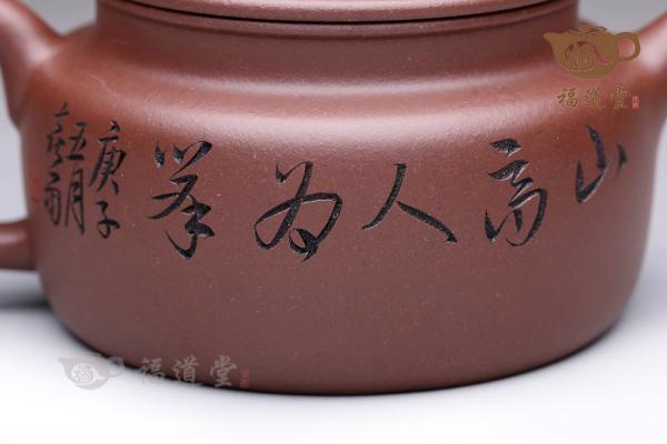 德钟（老虎）