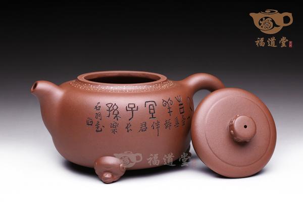祥和
