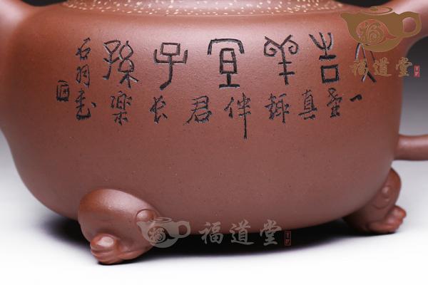 祥和