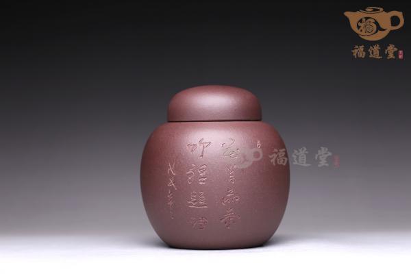 茶叶罐（兰）