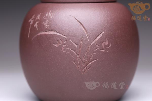 茶叶罐（兰）
