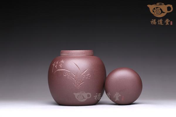 茶叶罐（兰）