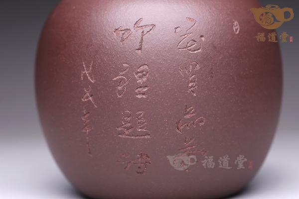 茶叶罐（兰）