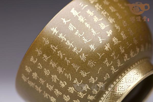 茉莉釉描金杯