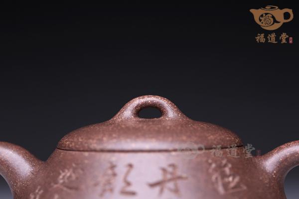 石瓢（杭杰刻）