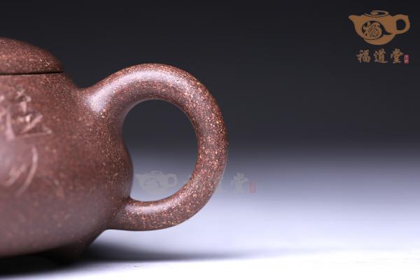 石瓢（杭杰刻）