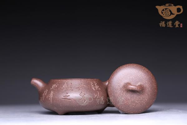 石瓢（杭杰刻）