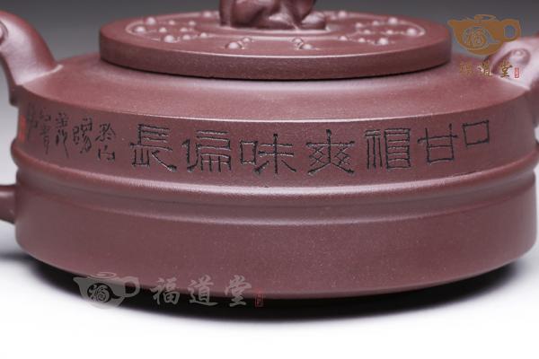 瑞狮套壶