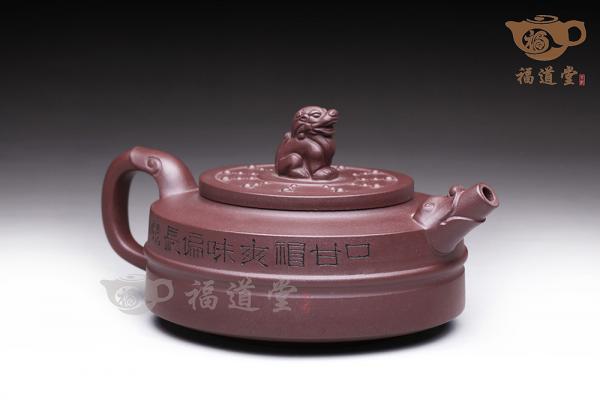 瑞狮套壶