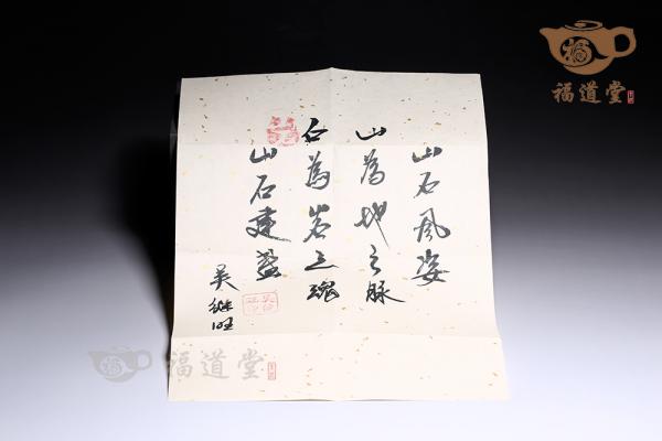 对杯