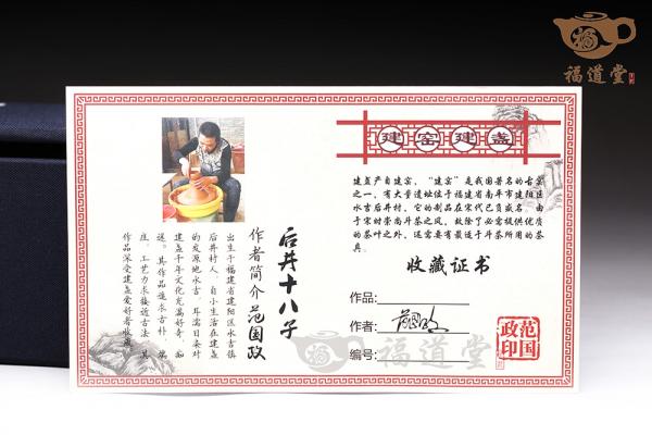油滴盏（套） 