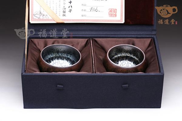 油滴盏（套） 