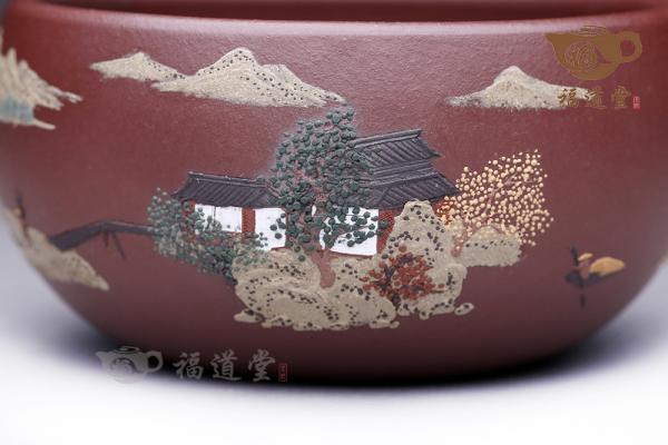 山水主人杯