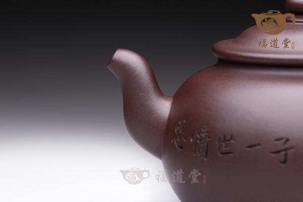 智圆