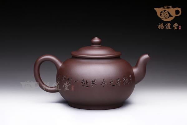 智圆
