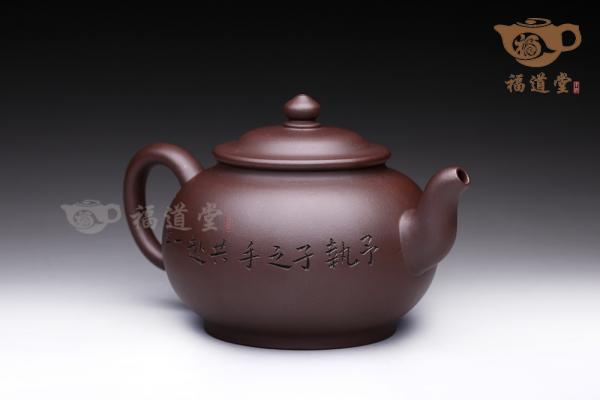 智圆