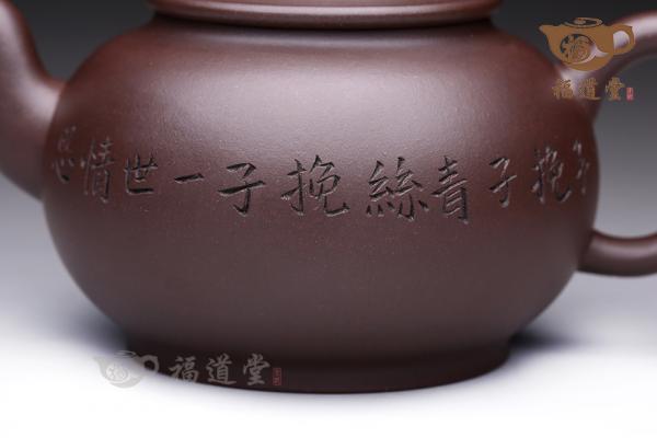 智圆