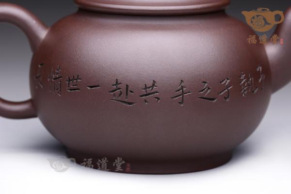 智圆