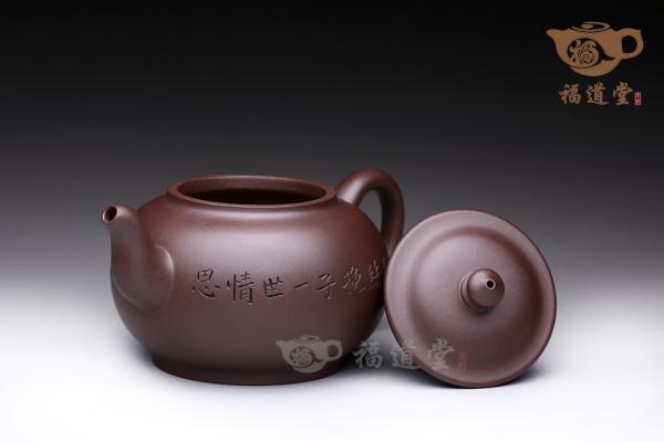 智圆