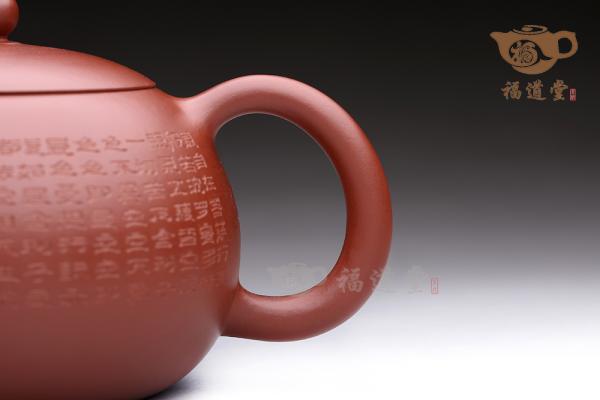 心经西施