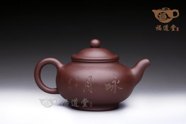 莲子壶
