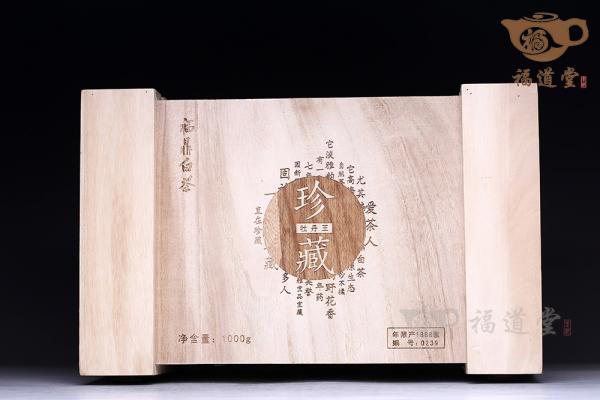 福鼎白茶-牡丹王