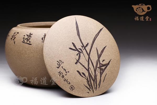 幽香茶叶罐