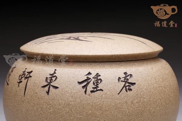 幽香茶叶罐