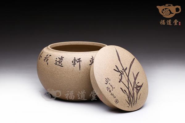 幽香茶叶罐
